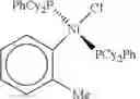 Fig. 26 - Nickel pre-catalysts and related compositions and methods