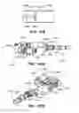 Fig. 150 - Systems and methods for positioning an elongate member inside a body