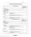 Fig. 10 - Systems and methods for evaluating environmental aspects of shipping systems