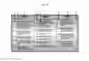 Fig. 04 - GRAPHICAL USER INTERFACE APPARATUS FOR SEARCHING AND DISPLAYING MEDICAL CODES IN AN ELECTRONIC ANESTHESIA RECORD