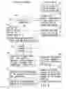 Fig. 03 - METHOD FOR ENABLING A MOBILE DEVICE TO GENERATE MESSAGE FEEDBACK, AND ADVERTISING SERVER IMPLEMENTING THE SAME CROSS-REFERENCE TO RELATED APPLICATION