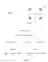 Fig. 08 - Smartphone-based methods and systems
