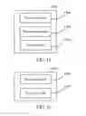 Fig. 12 - Snapshot generating method, system, and apparatus
