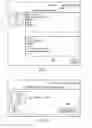 Fig. 12 - System and method for finding matches between users in a networked environment