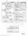 Fig. 06 - MANAGING TEXT MESSAGES