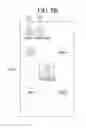 Fig. 28 - MOBILE TERMINAL AND CONTROLLING METHOD THEREOF