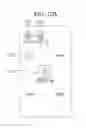 Fig. 46 - MOBILE TERMINAL AND CONTROLLING METHOD THEREOF
