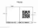Fig. 22 - Information sharing system and information sharing method