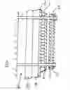 Fig. 01 - Combined vehicular armour