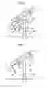Fig. 07 - SOLAR PANEL UNIT, SOLAR PHOTOVOLTAIC SYSTEM, AND METHOD FOR INSTALLING SOLAR PHOTOVOLTAIC SYSTEM
