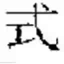 Fig. 02 - COMPOSITION AND ELECTRONIC DEVICE USING THE SAME