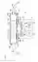 Fig. 02 - Flowmeter, dialysis machine and medicinal solution injection device