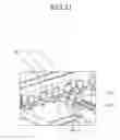 Fig. 10 - Filtering membrane module and filtering apparatus having the same
