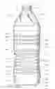 Fig. 01 - Swirl bell bottle with wavy ribs
