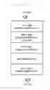 Fig. 14 - Stacked organic light emitting diode