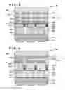 Fig. 02 - Solid-state image sensor, method of manufacturing the same and camera