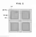 Fig. 03 - Solid-state image sensor, method of manufacturing the same and camera