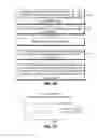 Fig. 07 - Power over data lines detection and classification scheme