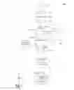 Fig. 06 - Machine vision inspection system and method for obtaining an image with an extended depth of field