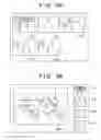 Fig. 05 - DISPLAY CONTROL APPARATUS AND DISPLAY CONTROL METHOD