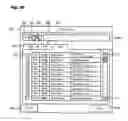 Fig. 17 - Information processing apparatus that displays destination display information according to display condition