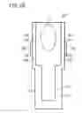 Fig. 20 - Light-emitting device