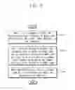 Fig. 09 - METHOD OF OPERATING NONVOLATILE MEMORY DEVICE