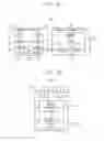 Fig. 20 - METHOD OF OPERATING NONVOLATILE MEMORY DEVICE