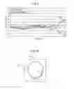 Fig. 06 - Target detection device and target detection method