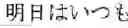Fig. 16 - HANDWRITTEN DOCUMENT PROCESSING APPARATUS AND METHOD