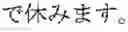 Fig. 22 - HANDWRITTEN DOCUMENT PROCESSING APPARATUS AND METHOD