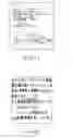 Fig. 28 - HANDWRITTEN DOCUMENT PROCESSING APPARATUS AND METHOD