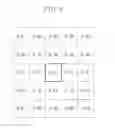 Fig. 10 - IMAGE PROCESSING APPARATUS, IMAGE PROCESSING METHOD, AND PROGRAM