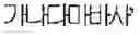 Fig. 04 - ELECTRONIC DEVICE AND METHOD FOR RECOGNIZING CHARACTER IN ELECTRONIC DEVICE