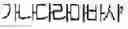 Fig. 05 - ELECTRONIC DEVICE AND METHOD FOR RECOGNIZING CHARACTER IN ELECTRONIC DEVICE