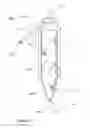 Fig. 06 - Exhaust dust collector for a particulate loader
