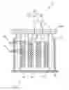 Fig. 01 - LEAD-ACID BATTERY