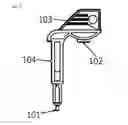 Fig. 04 - Biochemical analysis cartridge having improved operability