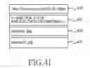 Fig. 13 - METHOD FOR PROCESSING DATA AND ELECTRONIC DEVICE THEREOF