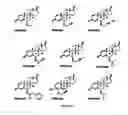 Fig. 05 - SUBSTITUTED ANDROST-4-ENE DIONES