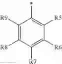Fig. 06 - Substituted pyrido[2,3-d]pyrimidines for dry skin and anti-ageing application
