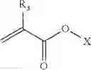 Fig. 12 - METHOD OF IMMOBILIZING BIOLOGICALLY ACTIVE SUBSTANCE