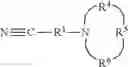 Fig. 06 - Polymers functionalized with nitrile compounds containing a protected amino group