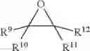 Fig. 07 - Method of forming alkoxylated fluoroalcohols