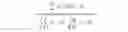 Fig. 02 - Electrocardiogram Pace Pulse Detection and Analysis