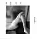 Fig. 07 - Method for functional electrical stimulation therapy