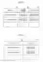 Fig. 06 - Information output method, information presentation device, and information output system
