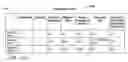 Fig. 01 - TRANSACTION COST MIRROR
