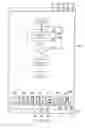 Fig. 10 - ELECTRONIC DEVICE, METHOD AND STORAGE MEDIUM