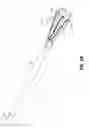 Fig. 03 - Surgical instrument with end-effector assembly including three jaw members